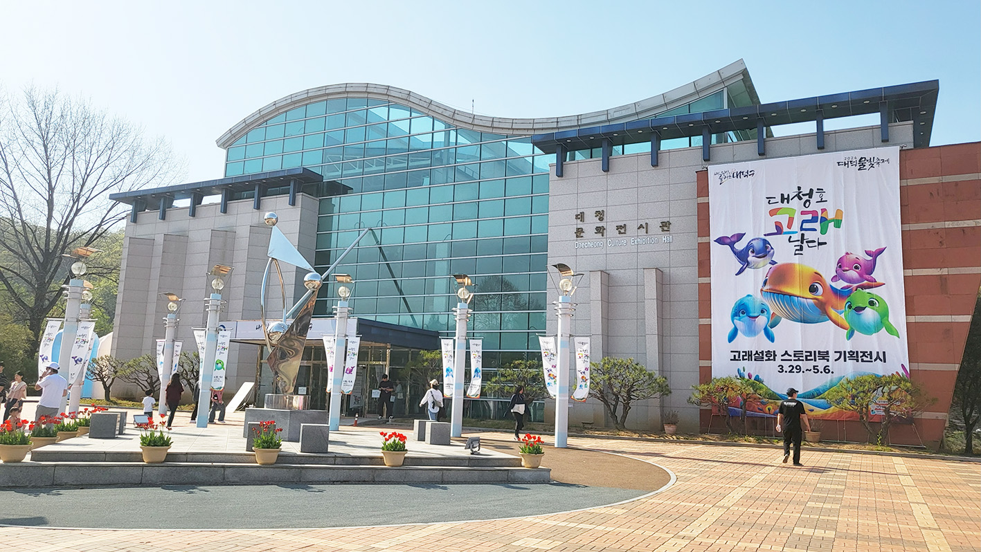 지자체에 초청받아 전시