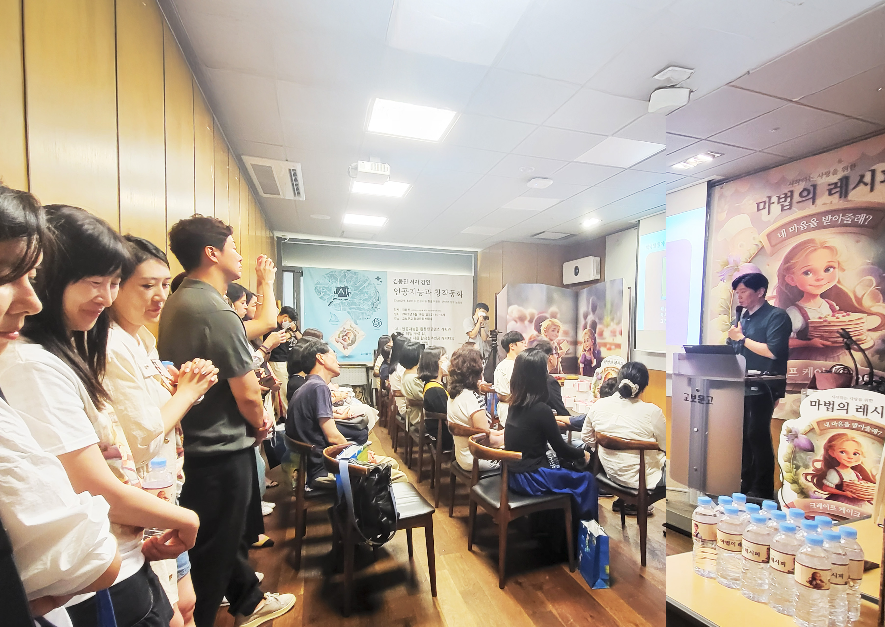 교보문고 강연연